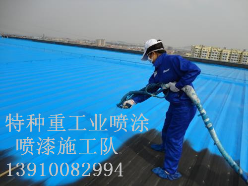 杨浦除锈喷漆 & 设备厂房翻新